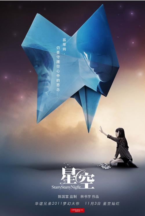 韩国全北国立大学文凭办理
